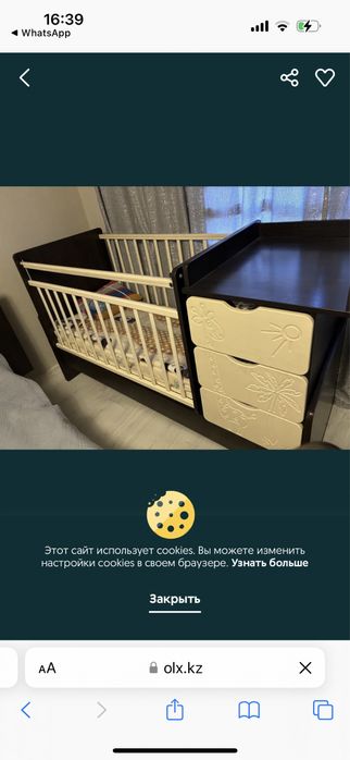 Манежка детская