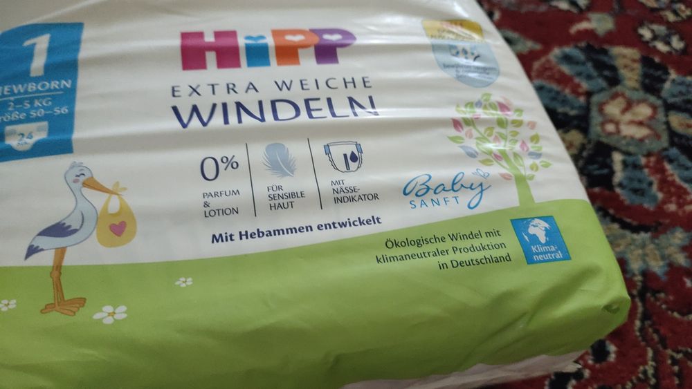 Новые детские памперсы