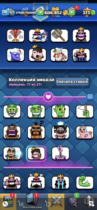 Клаш роль ак оба 10к