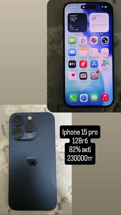 Iphone 15 pro 128гб. 82% акб
