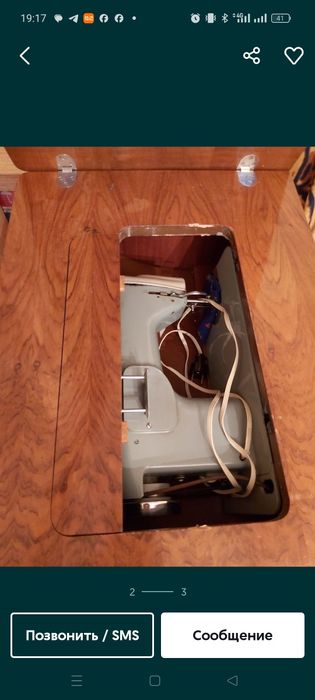 Швейная машинка советская