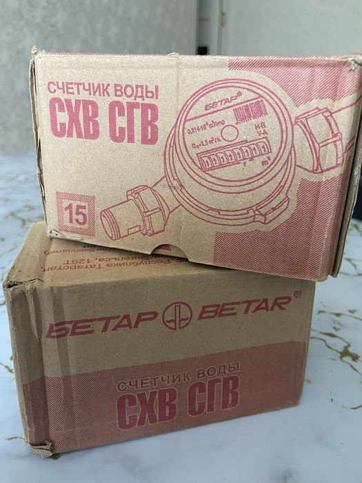 Продам счетчик воды новый