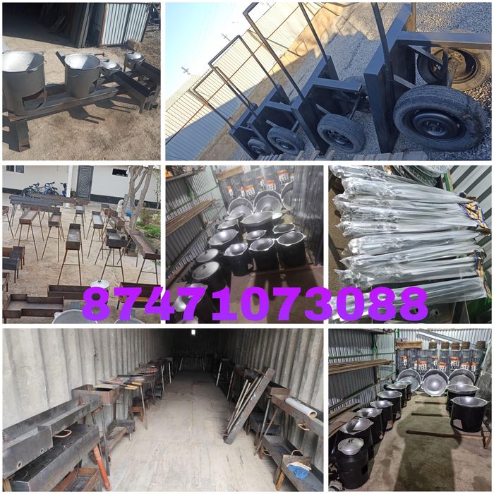 Мангал қазан ошақтар