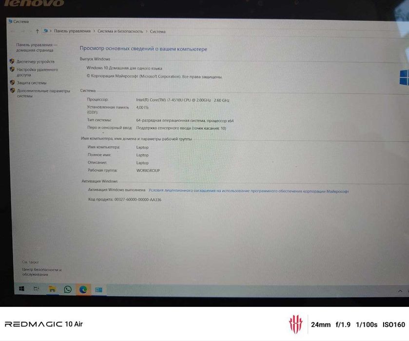 Ноутбук Lenovo Yoga 13.3"