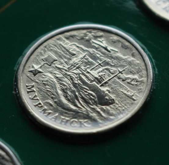 Сет юбилейни монети - Русия - 1999-2001