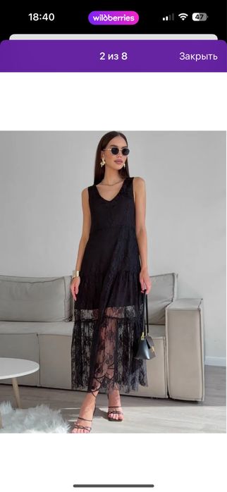 Платье с гипюром кружевное