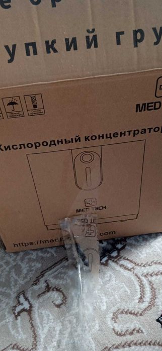 Кислородный концентратор