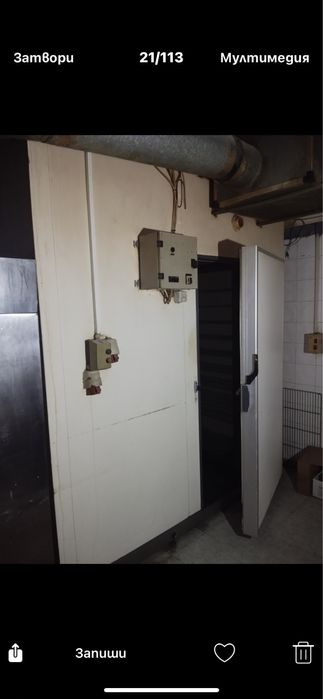 Хладилна камера хладилна