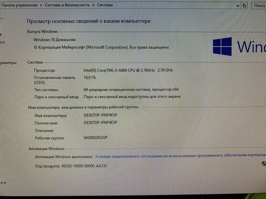 Игровой ПК | Core I5 + GTX 1650