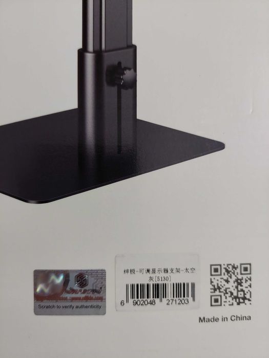 Stand Monitor Reglabil pentru Desktop sau Laptop Nillkin HighDesk