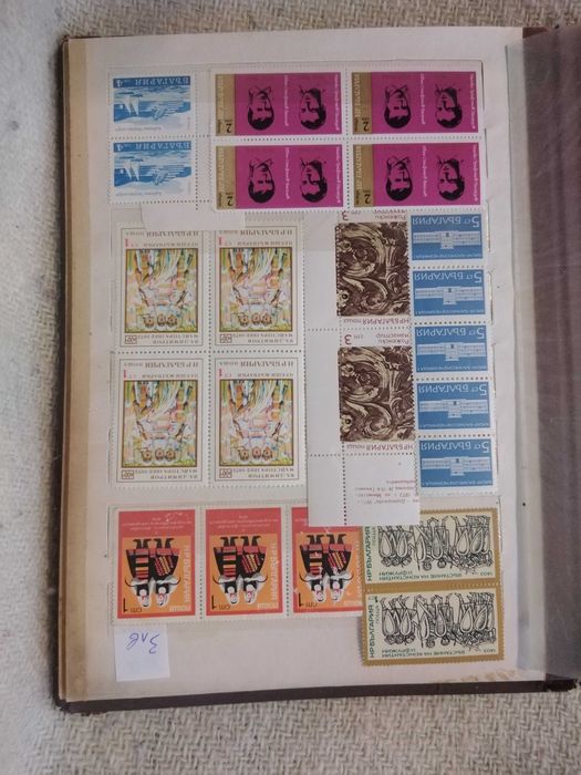 Пощенски марки - блокове.