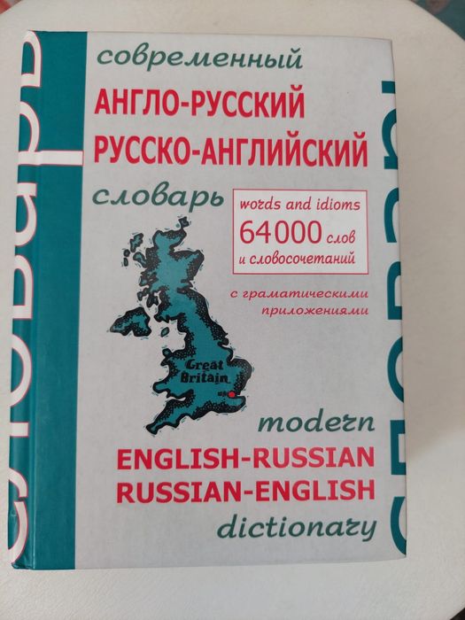 Продам книги современные