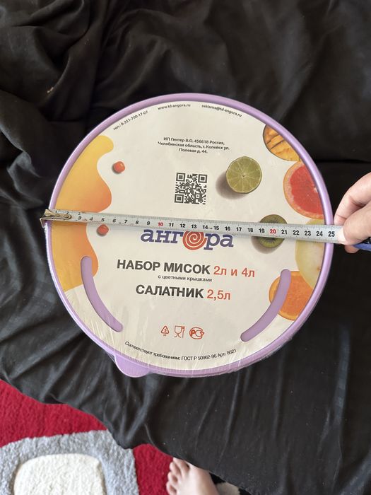 Продам набор мисок    2500  тг.