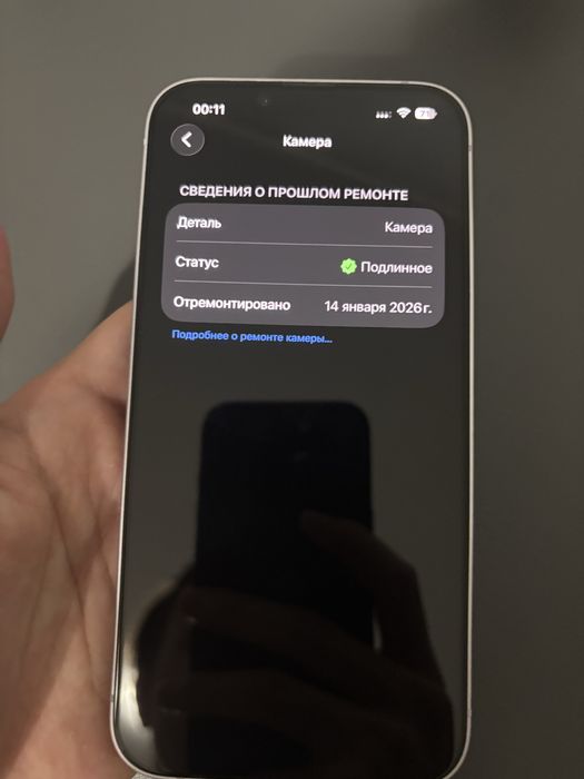 IPhone 14 с коробкой