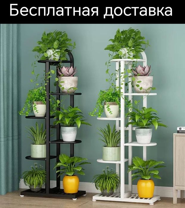 Gul podstavka Гул подставка для цветы металлические доставка бесплатна