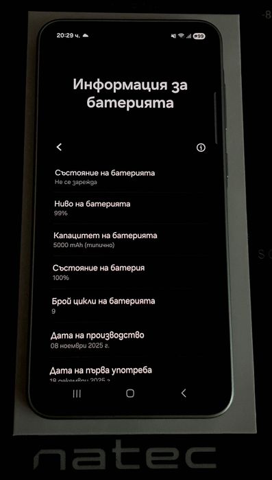 Samsung Galaxy A36 5G 128 GB
