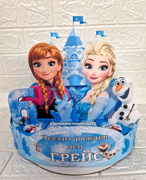 Картонени торти ДЪГА