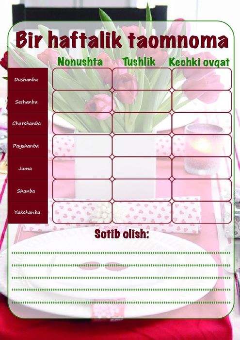 Магнитные планеры формата А3