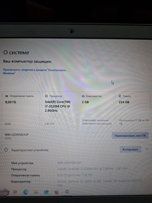 Продам ноутбук Lenovo z500