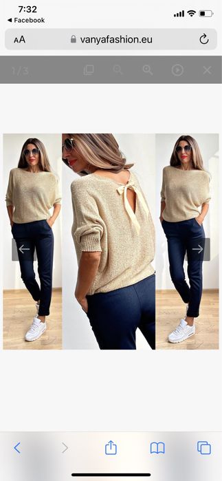 Нова блуза-17 лв.