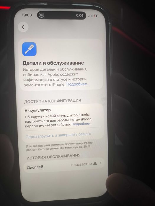 iPhone 14pro тёмно-синий