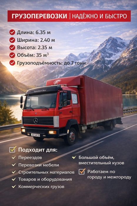 эксковатора кокшетау