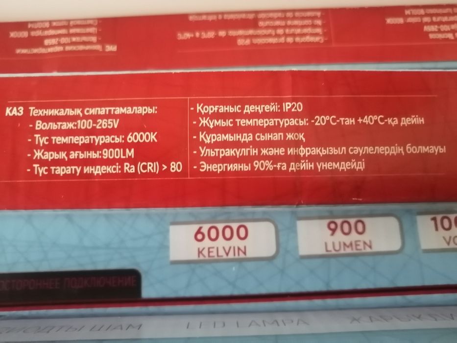 Лампы светодиодные