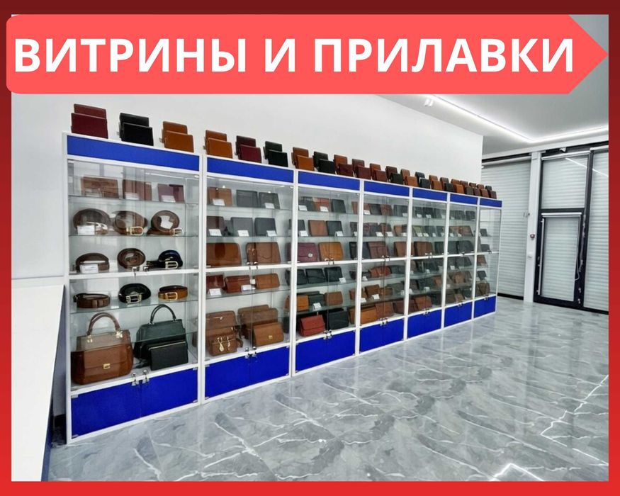 Прилавок витрина из профиля и стекла, торговые витрины для магазина