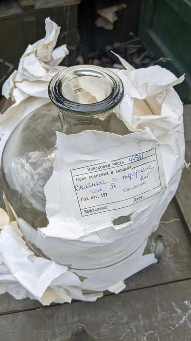 склянка с тубусом 5 литров