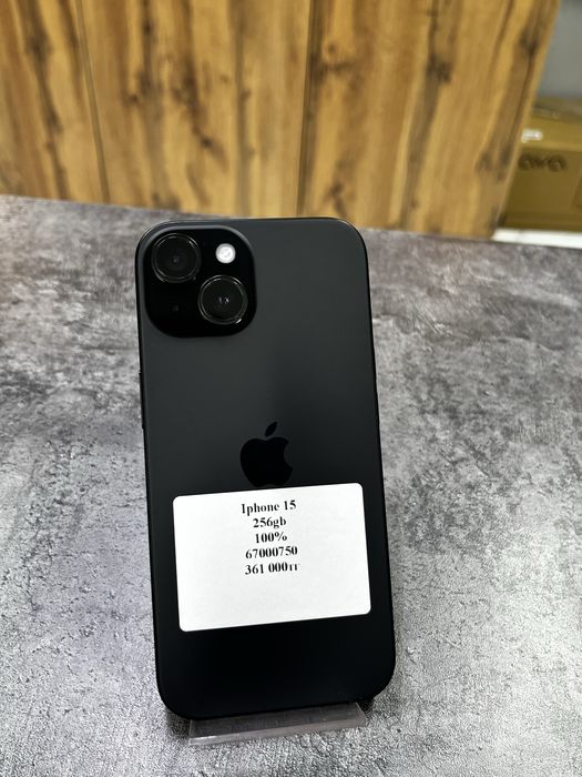 iPhone 15.