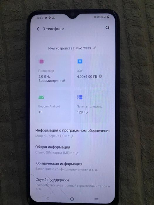 Продам телфон Vivo Y33