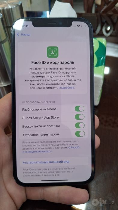 Iphone 12 srochna ideal