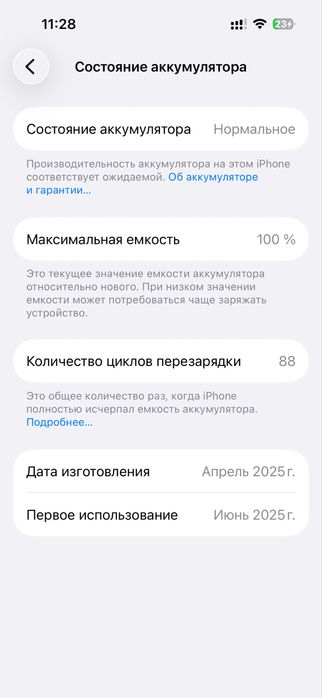 Iphone 15 128gb 100%akb