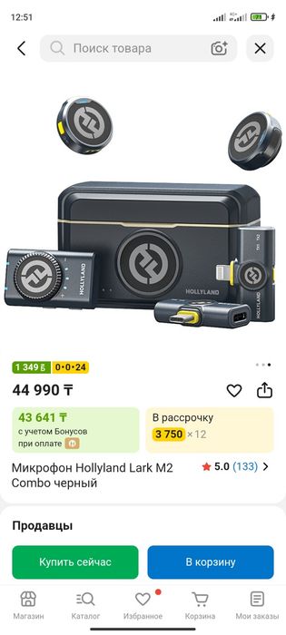 петличка микрофон