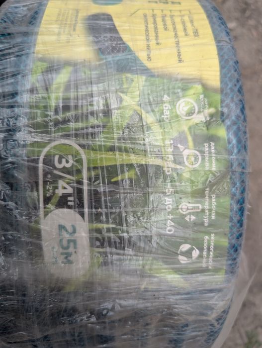 Садовый шланг 25 M 3/4" (18-20 MM)