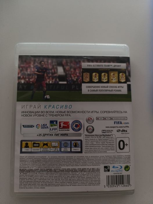 FIFA 16 Русский язык