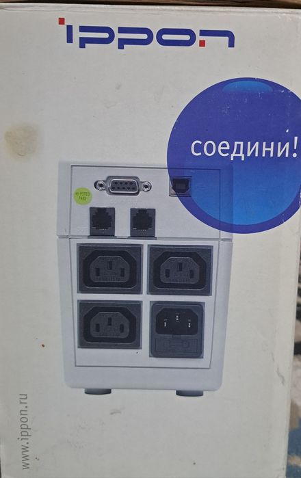 Юпес сатылады. Ток ошседе компьютер уакытша оширмей турады.