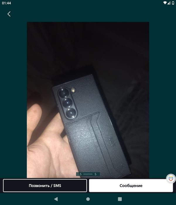 Z fold 6 1024gb фулл кп