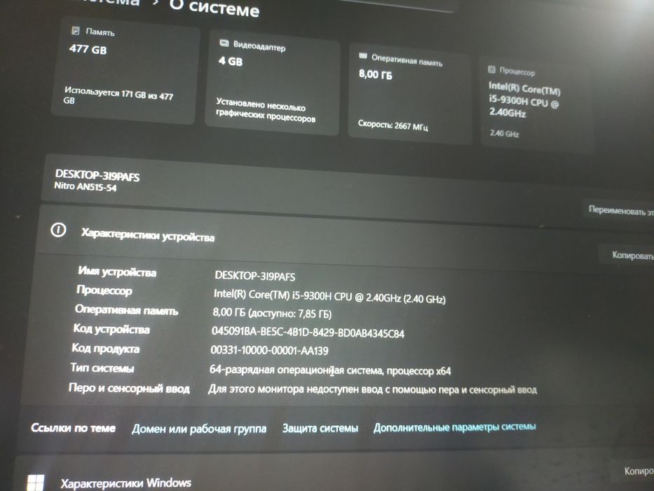 Продам ноутбук Acer nitro 5