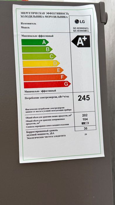 Холодильник цена 140000т
