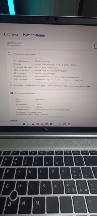 HP Elitebook 850 G8 ram 32gb