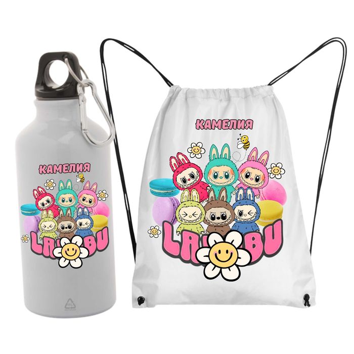 Персонализирани комплект Лабубу