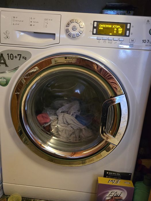 Пералня със сушилня Hot Pot Ariston