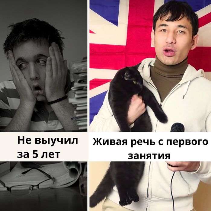 Английский с нуля. Без зубрешки, через общение. Индивидуально