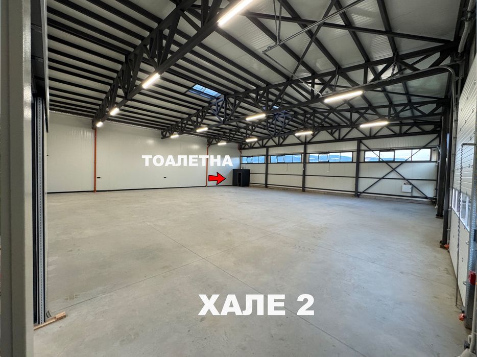 Дава се под наем Склад в Пловдив, Индустриална зона - Юг - 1400 кв.м за 6500 € - Снимка #11