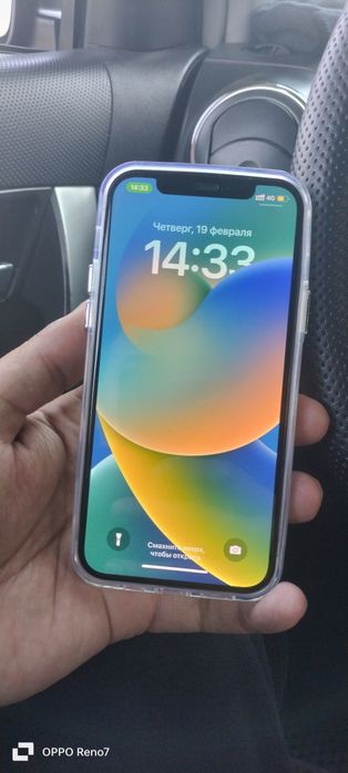 аифон 12 про жаксы