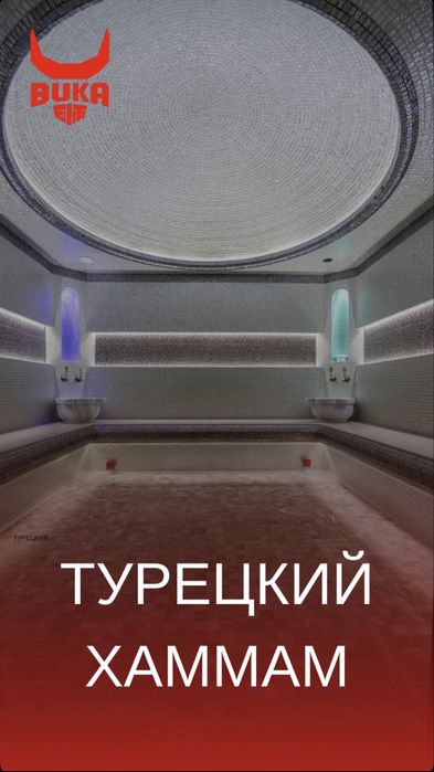Абонемент в BUKA FIT Minor на 13 МЕСЯЦЕВ