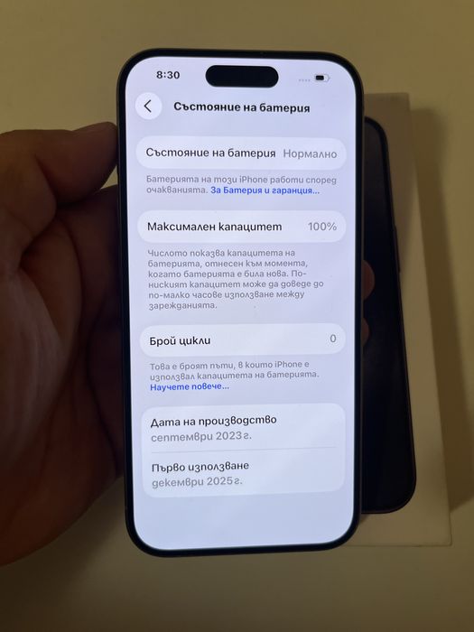 Iphone 15pro 256GB 100% bat