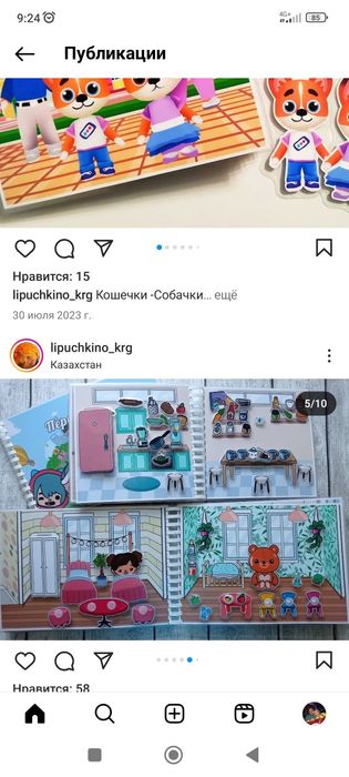 Продам развивающиеся игры для детей