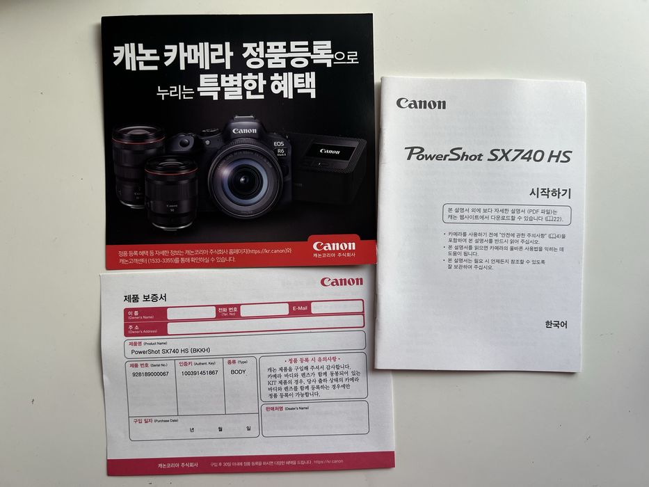 фотокамера Canon PowerShot SX740 HS